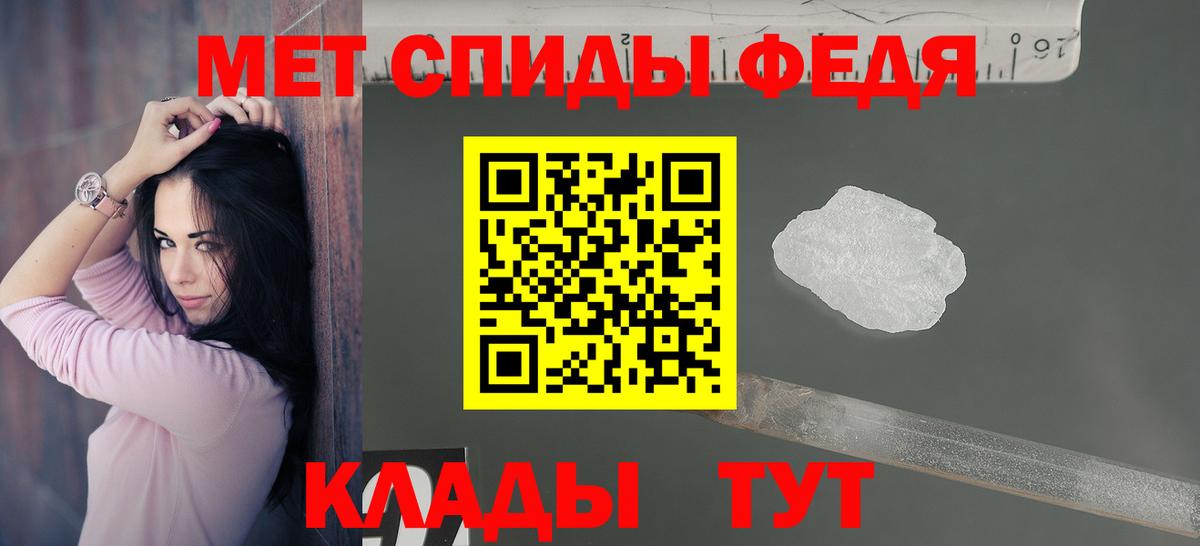 Знаменск  АМФЕТАМИН  Вход с VPN  АМФЕТАМИН Premium  АМФЕТАМИН 