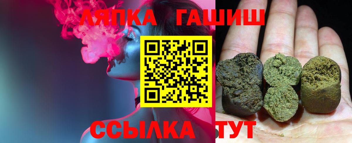 Знаменск  Гашиш Изолятор  Вход с VPN 