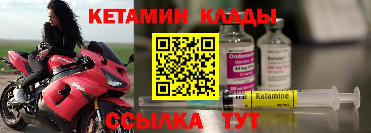 OMG ONION  Вход с VPN  Знаменск  Кетамин ketamine 