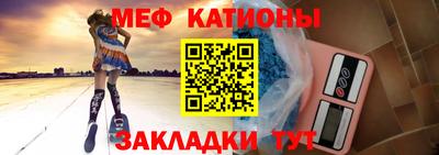 mdpv Малгобек