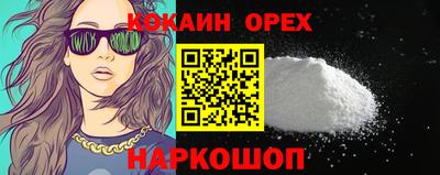 MESCALINE Ливны