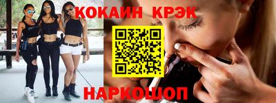 крисы Ликино-Дулёво