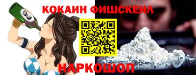 героин Лесосибирск
