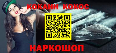 MESCALINE Ливны