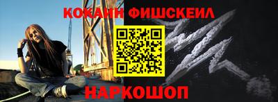 MESCALINE Ливны