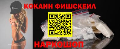 ALPHA PVP Мариинск