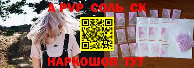 героин Лесосибирск