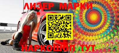 героин Лесосибирск