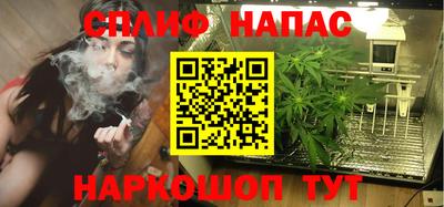 MESCALINE Ливны