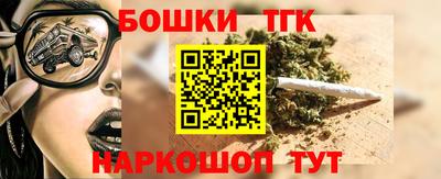 MESCALINE Ливны