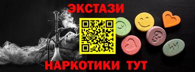 героин Лесосибирск
