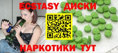 героин Лесосибирск