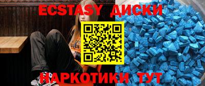 MESCALINE Ливны
