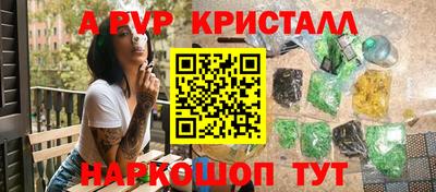 крисы Ликино-Дулёво