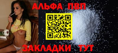 MESCALINE Ливны
