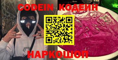 MESCALINE Ливны