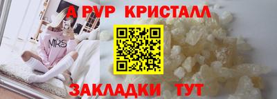 крисы Ликино-Дулёво