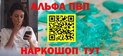 крисы Ликино-Дулёво