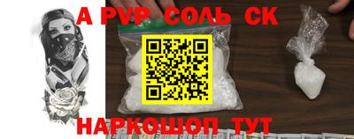 MESCALINE Ливны