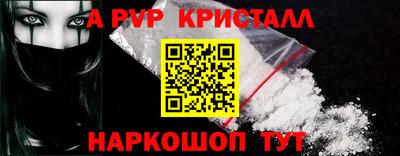 MESCALINE Ливны