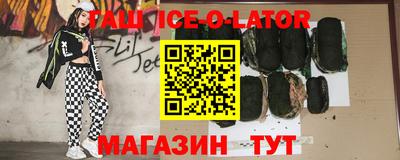 MESCALINE Ливны