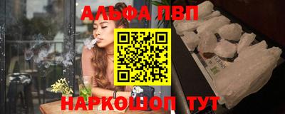 MESCALINE Ливны