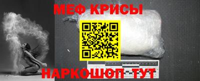 крисы Ликино-Дулёво