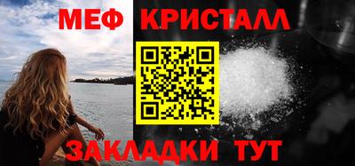 крисы Ликино-Дулёво