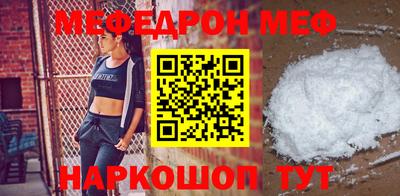 MESCALINE Ливны