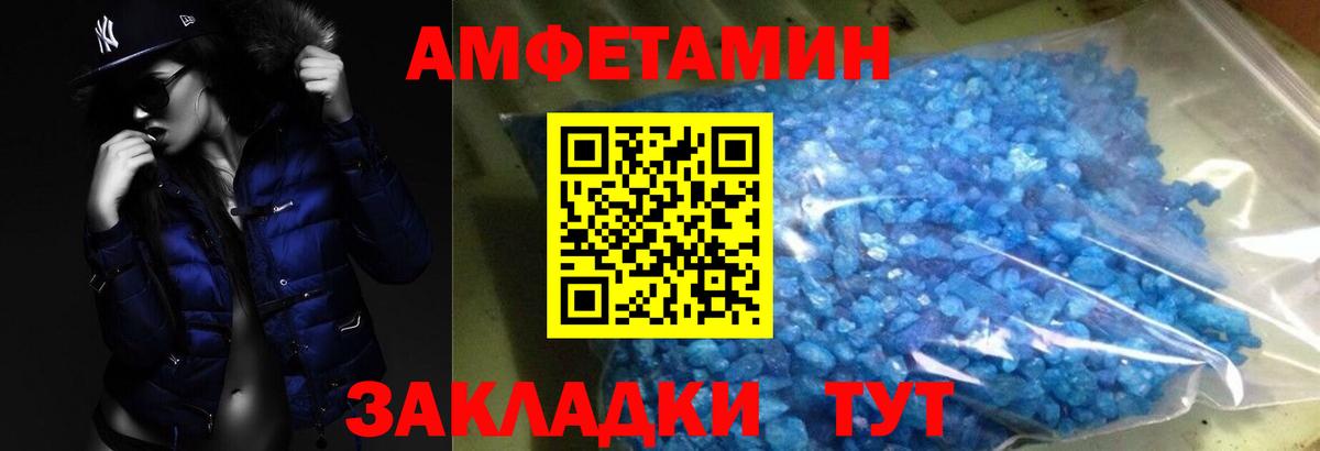 Знаменск  Первитин кристалл  Вход с VPN 