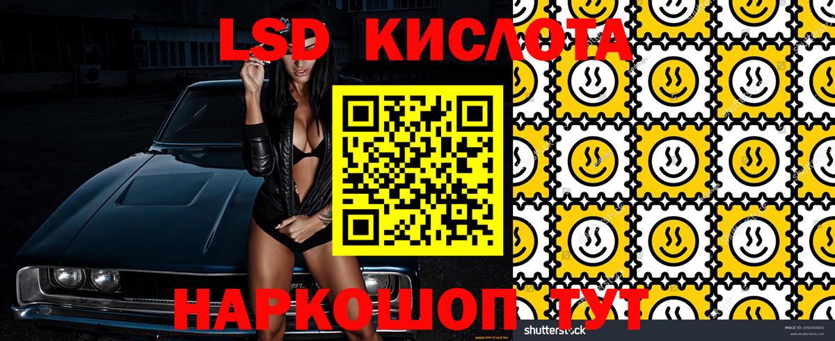 Наркотические марки 1500мкг  Наркотические марки 1500мкг  Знаменск  Вход с VPN 