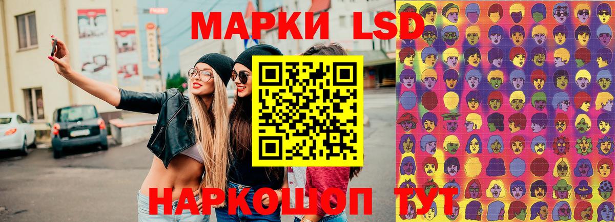 Марки 25I-NBOMe 1,8мг Знаменск