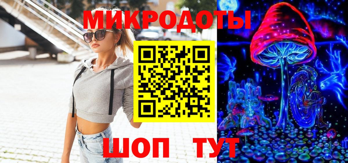 Псилоцибиновые грибы мухоморы Знаменск