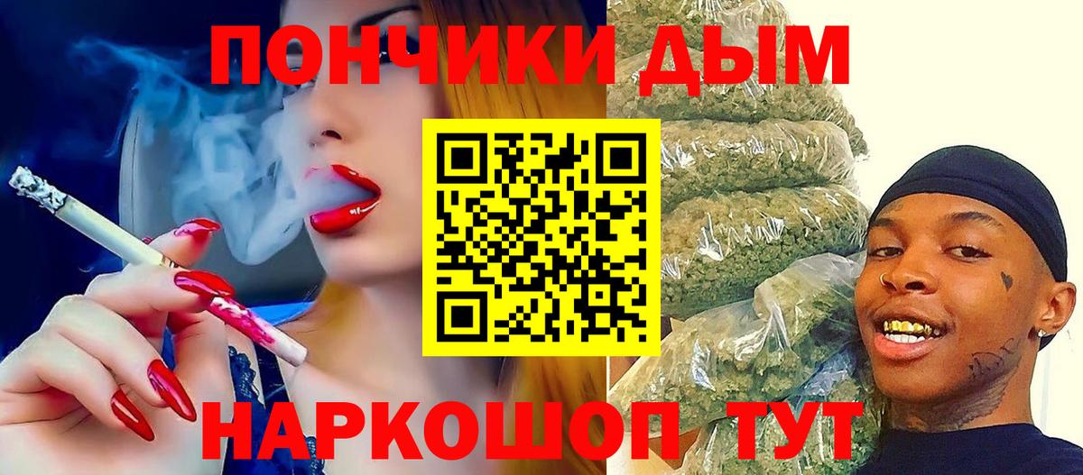 Бошки Шишки AK-47  Бошки марихуана тримм  Знаменск  Вход с VPN  МАРИХУАНА MAZAR 
